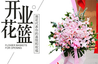 江苏连云港灌南县堆沟港镇堆沟村花篮配送